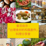 (日本語) 【11月5日（土）イベントやります】