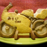 【三十路夫婦】