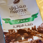 【レバノンのコーヒー】