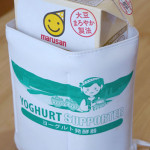 (日本語) 【ヨーグルトの作り方】