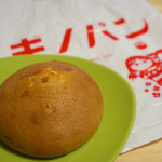 (日本語) 【オギノパン】