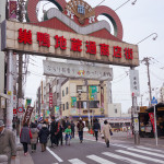 (日本語) 【巣鴨地蔵通商店街】