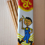 (日本語) 【愛知県常滑の旅 その7　食べ物あれこれ】