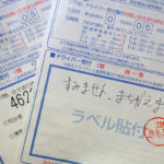 (日本語) 【素直であることは正義なり】