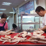 (日本語) 【台湾の旅 その13 ガチョウを食らう】