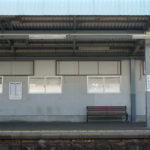 (日本語) 【常滑と東京の移動手段】