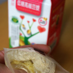 【台北で、もう一つのイベント準備】