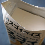 【久々の告知と自家製豆乳ヨーグルト】