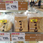 【どうでもいいこと】