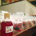 【梅に溺れる】