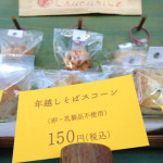 【最後に攻める】