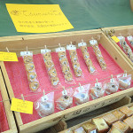 【1月の太陽のマルシェ】