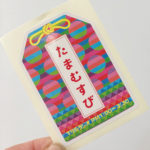 【1分間のリフレッシュ】