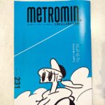 【会いたい気持ち】