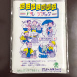 (日本語) 【明日の出店はキャンセルいたします】