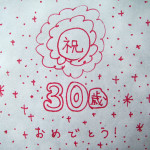 【三十路】