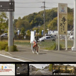 (日本語) 【Googleストリートビューに出てみた】