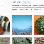 (日本語) 【Tsucurite インスタグラム始めました】